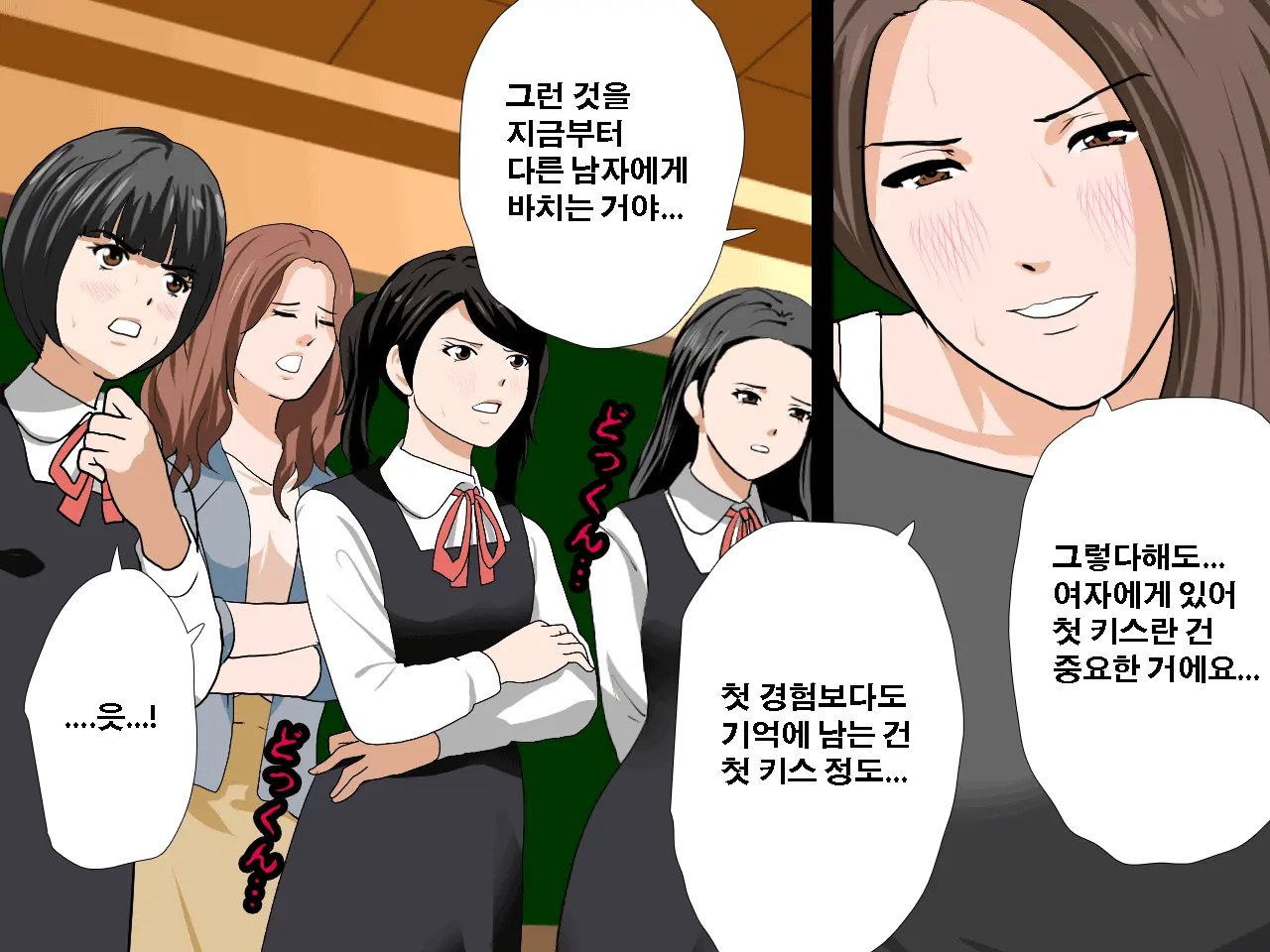Saimin Seikyouiku 10 | 최면성교육 제10화